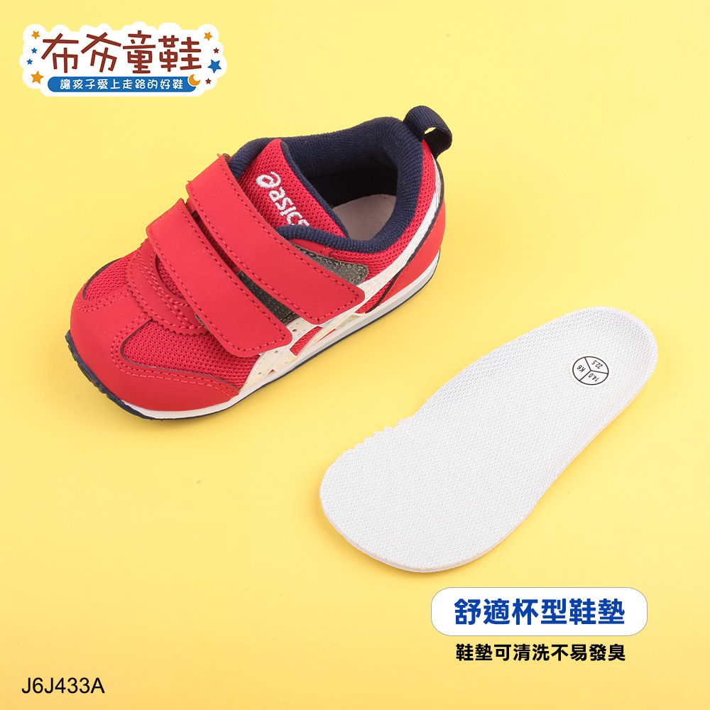 asics亞瑟士IDAHO熱情紅色寶寶機能學步鞋